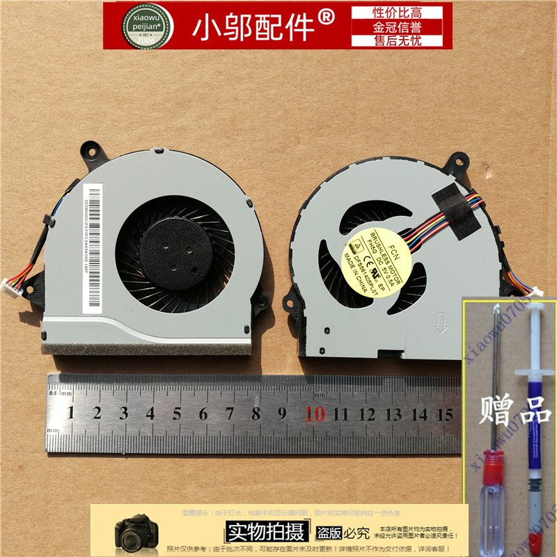 300-15ISK小邬配件风扇