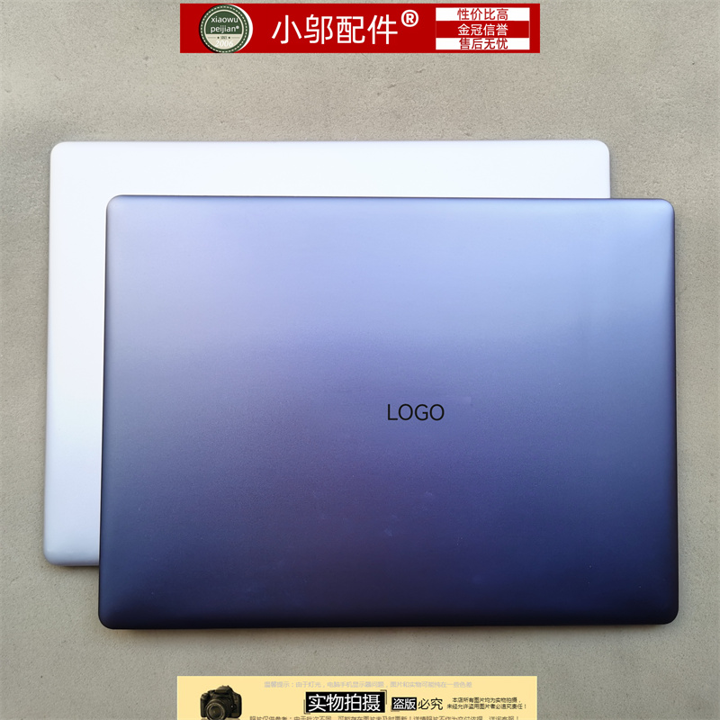 小邬配件WRTDWFH9外壳A壳