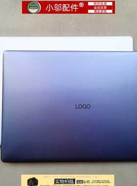 小邬配件华为13外壳A壳 C D壳 屏轴WRTD-WFH9 Q WRTD-WFE9 Q-WXX9