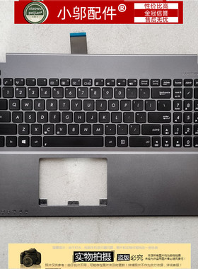 小邬配件ASUS华硕W508LD JK w518 fx50j JK X550外壳C壳 键盘 D壳