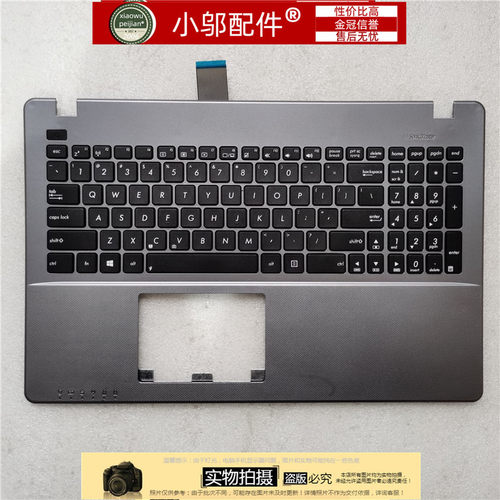 小邬配件ASUS华硕W508LD JK w518 fx50j JK X550外壳C壳 键盘 D壳