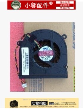 小邬配件适用联想 C355 C455 c360 c365 c460 一体机 散热风扇