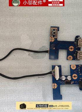 适用三星Q470 C 500P4A 500P4C Q468 开关板 USB小板 BA92-09836A