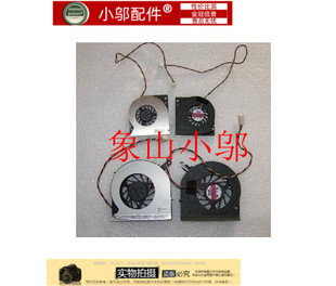 扬天 A7000 S750 W2600I A7090 适用联想启天 CPU显卡风扇 一体机