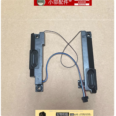 小邬配件 适用 Thinkpad 联想 E15 gen2 Gen3 Gen4 喇叭 扬声器