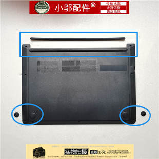 E475 脚垫 E470 E壳屏框 橡胶垫 D壳底壳 适用Thinkpad联想E470c