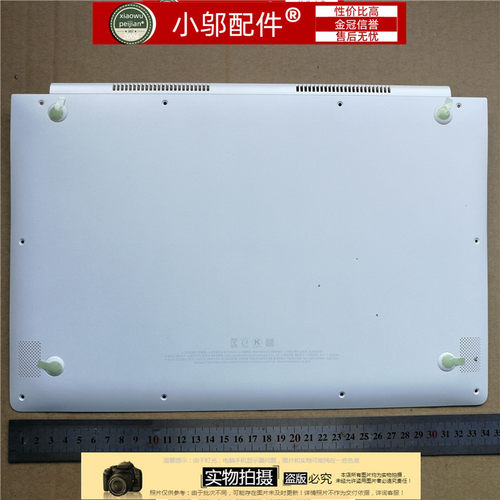 适用三星 900K5A 900X5J 901X5J 900X5H 901X5H X5L 901X5L D壳底