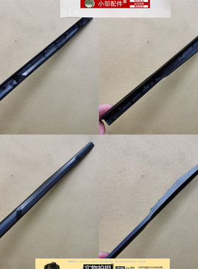 MSI微星GL75 GP75 GE75 MS-17E1外壳压条 屏轴盖 转轴盖C D封口条