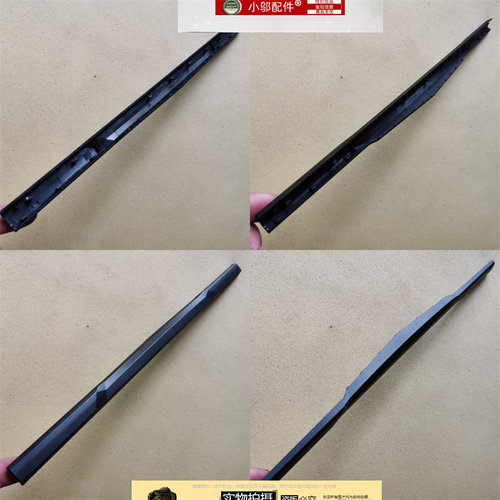 小邬配件GE75MS-17E1外壳