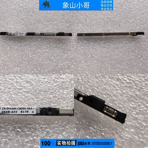 适用戴尔5390 5490 5488 5498 5501 5502 7490 7791 摄像头0HK46K