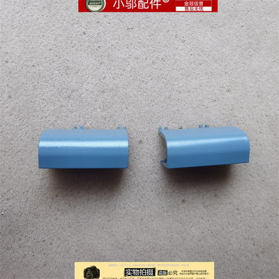小邬配件S345-14AST屏轴盖