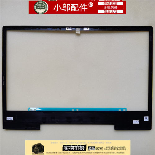 小邬配件G77590外壳B壳