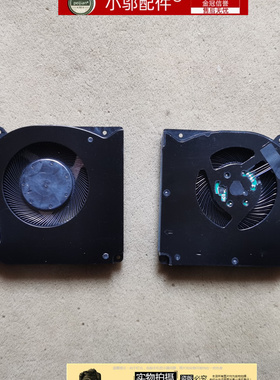 适用神舟战神g7-ct7vk 机械革命蛟龙P-760风扇EG75070S1-C460-S99