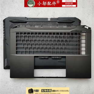 脚垫 灯罩压条ACD壳外 网卡扣 蛟龙17k 小邬配件机械革命钛钽PLUS