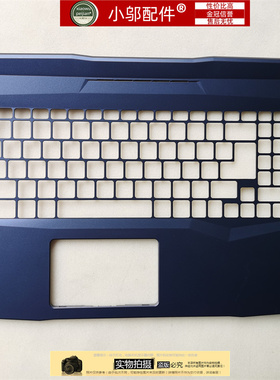 适用MSI微星GL66 MS-1581 1582 1583 1584 1585外壳A B C壳键盘壳