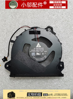 适用于 三星 NT950XCJ 950XCR 笔记本 风扇 散热风扇 喇叭 扬声器