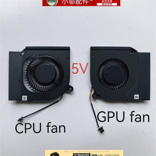 适用ACER宏基Nitro 5 AN517-55 AN515-46/56/58风扇N22C1 N20C11