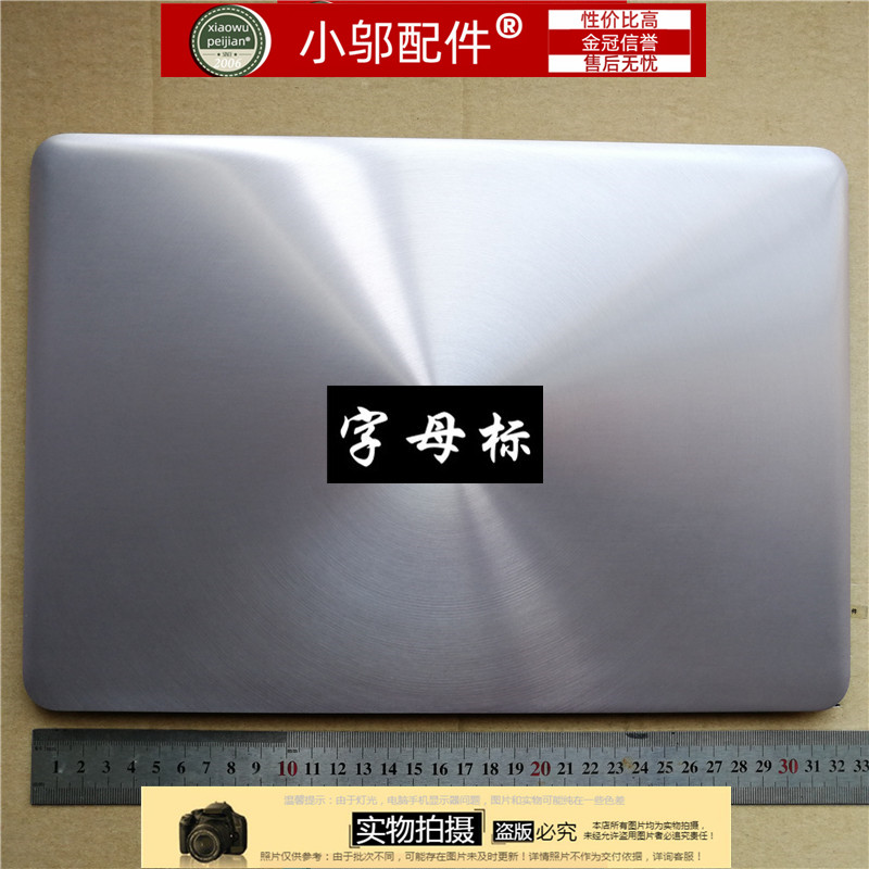 UX305LA小邬配件A壳外壳屏盖