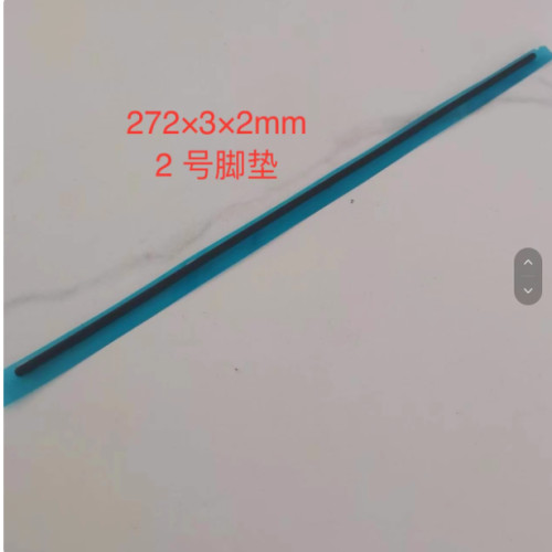 适用dell戴尔Latitud 7410 E7410 D壳底壳脚垫 防滑垫 272*3*2mm
