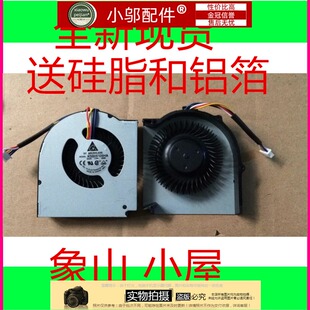 适用 全新 联想 IBM thinkpad L430 L530 笔记本风扇 BATA0610R5U