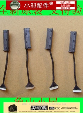 适用三星 RC420 RC520 RC421 Q470 Q470C 500P 550P4C 硬盘转接线