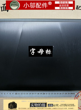 适用ASUS华硕  fx502 FX502V FX502VM 外壳A壳 B壳 D壳 屏线 风扇
