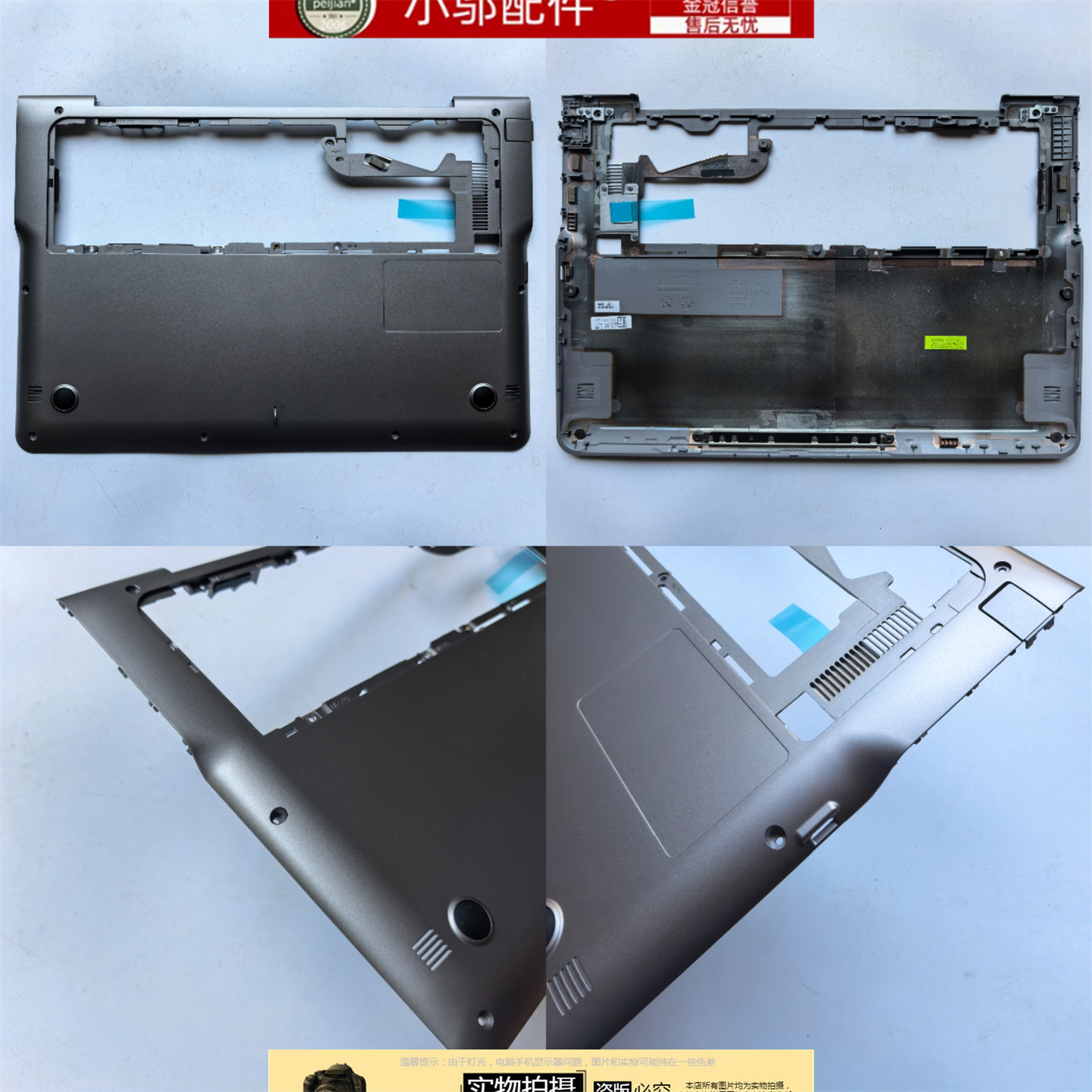 适用三星532U3X U3C 535U3X 542U3X 530U3C U3B D壳E 外壳 硬盘盖