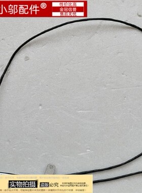 适用华硕 ASUS U303 UX303 LN ux303LN-1a 屏线 排线DC02C00AH0S