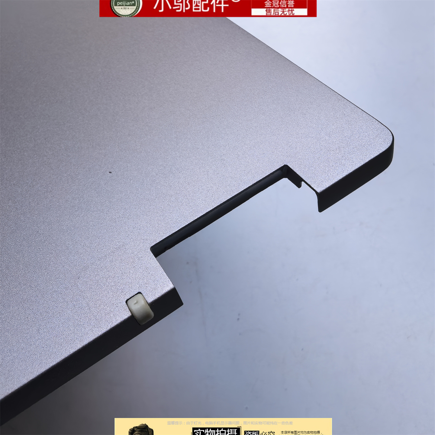 适用 Acer宏碁 Aspire 5 Spin A5SP14-51MTN N23Q11外壳 A壳 屏壳