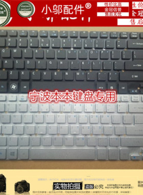 适用ACER宏基3830 TG 4755 4830 V3-471 E1-470 NV47H键盘MS2317
