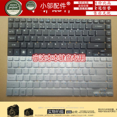 适用ACER宏基3830 TG 4755 4830 V3-471 E1-470 NV47H键盘MS2317