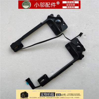 A1502ME864865小邬配件喇叭