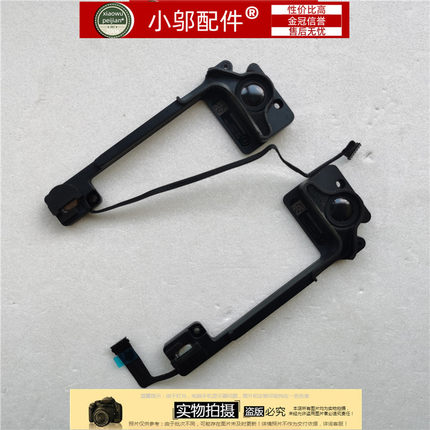 适用苹果Pro A1502 A1425 喇叭 ME864 865 866 CPU散热铁 器 铜管