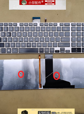 适用 东芝Satellite L50-A C50D C55D S50 L50DA C50-A 键盘 背光