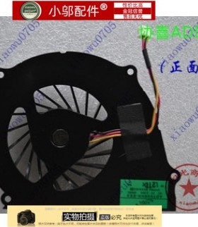 适用 海尔T6-C 神舟 K480 优雅 A460P A460N A480  风扇