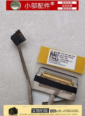 适用联想EY515拯救者Legion Y530 Y7000-15屏线 DC02001ZY00 30针