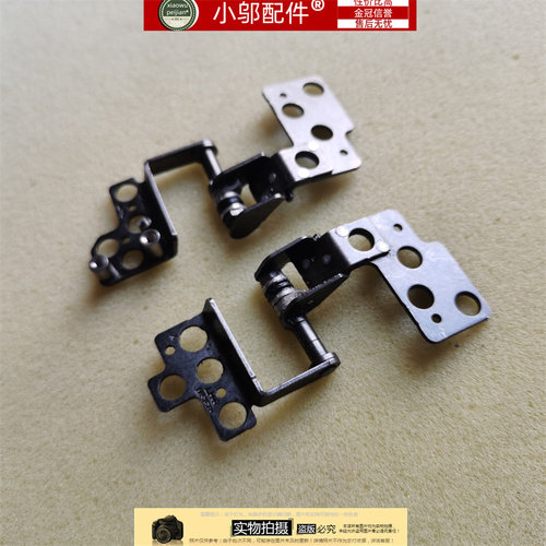小邬配件GF66屏轴转轴