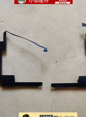 适用苹果retina macbook A1425 MD223 MD224 喇叭 扬声器 音响