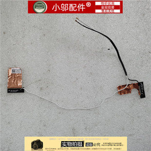 Lenovo联想 拯救者Legion Y7000P 2020款 Y7000 R7000  天线 WIFI