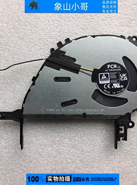 适用ASUS华硕X1404V/VA/ZA F1404 F1504Z X/A1504 X1704风扇F1704