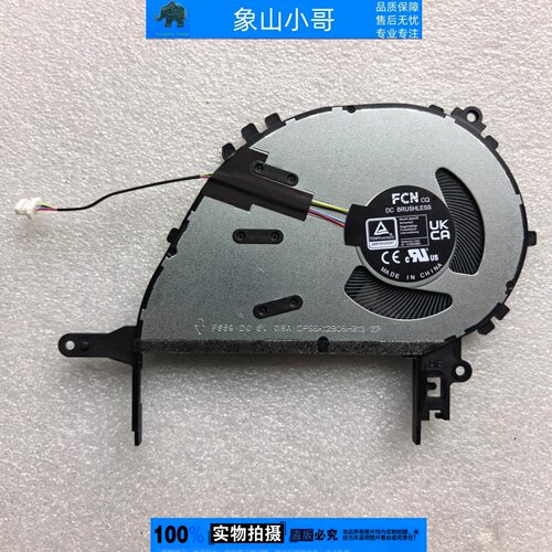 适用ASUS华硕X1404V/VA/ZA F1404 F1504Z X/A1504 X1704风扇F1704