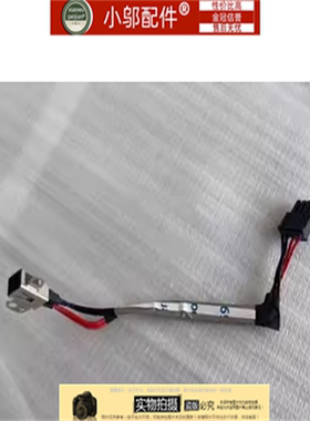 适用MSI微星GF66 GL66  DC电源接口MS-1581-1582 K1G-3004100-H39