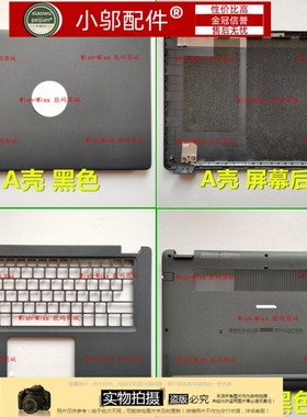 适用DELL戴尔Latitude 3410 E3410 P129G外壳A壳B CD壳键盘00MC2P