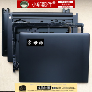 S436 S410 S415 I1000 CD壳屏轴 适用联想S400 S435外壳A壳B S405