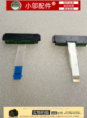 Dell Inspiron14-3451 3452 3458 3459 HDD硬盘线 SATA硬盘接口线
