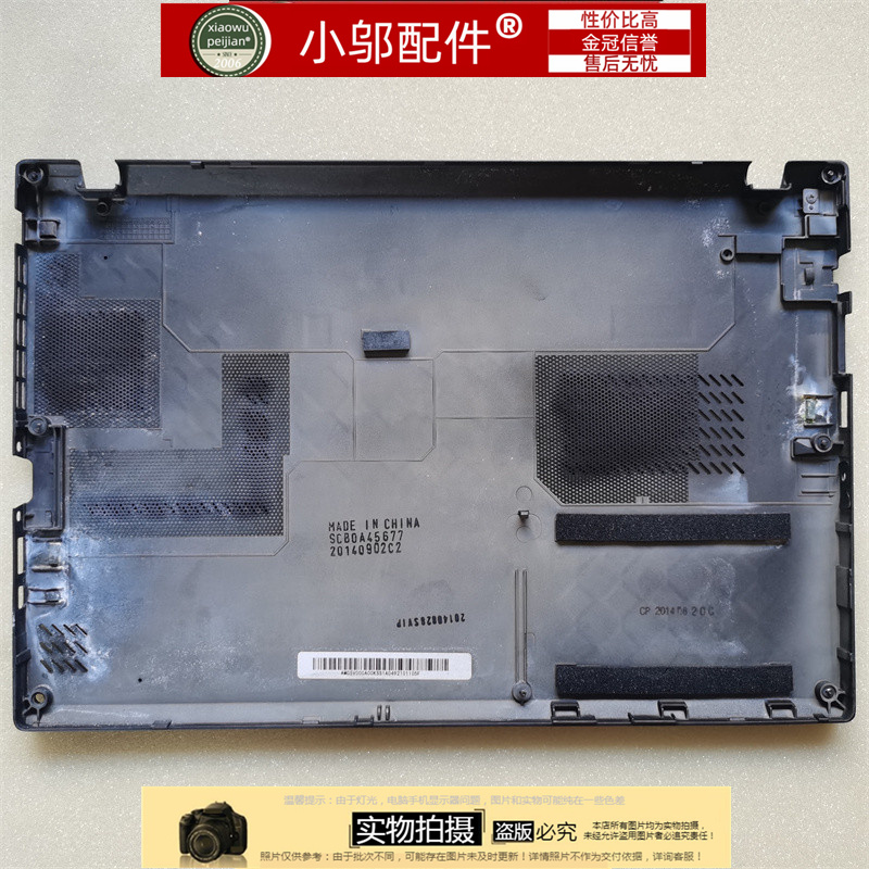 联想X230s底壳外壳X240s