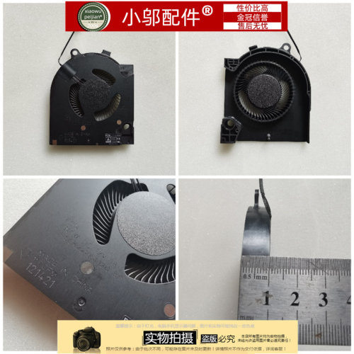 适用DELL戴尔 游匣 G15 5510 5511 5515 风扇 RTX3050 3060 3070