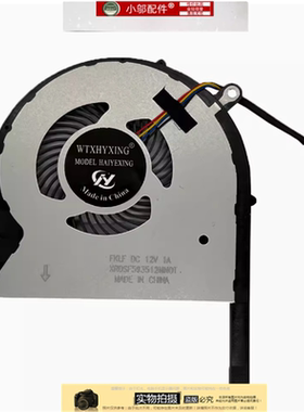 适用全新 华硕 ASUS GL503G GL503GE GL703GE PX703GE GL703 风扇