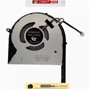 适用全新 华硕 ASUS GL503G GL503GE GL703GE PX703GE GL703 风扇