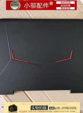 适用 机械师 T90 FX600 火影地狱火 X5 X6 外壳 A壳B C D壳 E壳